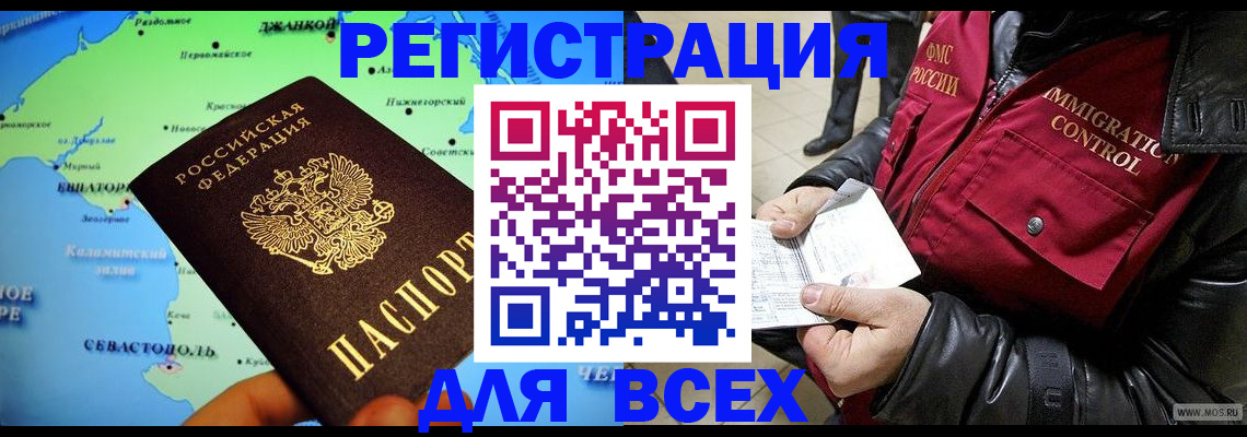 регистрация для дет. сада в Рязанской области